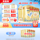 貝因美菁愛(ài)兒童成長(zhǎng)奶粉4段3-6歲 全面營(yíng)養(yǎng)骨骼發(fā)育 含乳鐵蛋白 4段800g6罐【新老包裝隨機(jī)發(fā)】