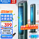 格力（GREE）空調(diào)扇家用冷風(fēng)扇智能遙控制冷塔扇負(fù)離子小空調(diào)扇客廳臥室辦公加濕水冷風(fēng)機(jī)節(jié)能省電落地扇循環(huán)扇 【升級負(fù)離子加濕香薰空調(diào)扇】KS-04S62Dg