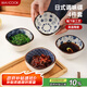 美廚（maxcook）調(diào)味碟調(diào)料碟 日式味碟碟子4個(gè)裝 家用陶瓷餐具調(diào)料醋碟MCTC8566