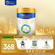 美素佳兒（Friso）皇家較大嬰兒配方奶粉 2段（6-12個(gè)月）800克 乳鐵蛋白 新國(guó)標(biāo)