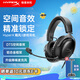 極度未知（HYPERX）颶風(fēng)2/颶風(fēng)3頭戴式有線游戲耳機(jī)原金士頓 FPS吃雞CSGO電腦手機(jī)Switch、PS5電競(jìng)耳機(jī)被動(dòng)降噪耳麥 颶風(fēng)3有線黑丨DTS空間音效
