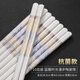 千年戀木陶瓷筷子高檔99.9%抗菌率耐高溫家用防霉酒店餐具10雙裝 kz0662