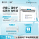 可復(fù)美膠原棒2.0重組膠原蛋白肌御修護(hù)次拋精華液30支修護(hù)舒緩保濕滋養(yǎng)