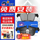 噶爾法（GALFER）ITT 后剎車片適用陶瓷原裝原廠 GC202138 后輪4片 沃爾沃XC60 二代 17款-