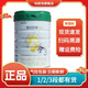 佳貝艾特kabrita悅白有機(jī)羊奶粉123階780克正品可追溯 780克2段1罐 26年5月到期