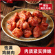 華都食品 潮汕南乳脆皮炸雞 900g/袋 腐乳炸雞冷凍速食 空氣炸鍋炸雞食材