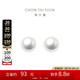 周大福 簡約時尚 925銀鑲珍珠耳釘 AQ33137 直徑約8-8.5mm