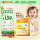 小小傘有機(jī)鈣鎂鋅小金條液體鈣6個(gè)月+嬰幼兒兒童鈣補(bǔ)鈣補(bǔ)鋅D3K2 30條/盒