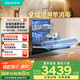 華帝嵌入式 洗碗機(jī)雙子星D2000 國家政府補(bǔ)貼 16+1套全域洗滌1級(jí)覆蓋 105℃熱風(fēng)烘干 五星獨(dú)立消毒變頻