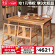 溪木工坊實木餐桌椅組合新中式老榆木長方形吃飯桌椅組合餐廳套裝家具 1.38中正餐桌+新月椅*4