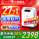 科司德【官方總部店】德國品牌醫(yī)用5L升制氧機輕音老人家用吸氧機氧氣機 25款變頻制氧機【27分貝】醫(yī)用6升P2-O6KL