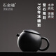 石金道《原創(chuàng  )·嘟嘟》冰磧巖茶壺茶具新款家用天然高端養生壺泡茶壺 《幾何美學(xué)·嘟嘟壺》小號 120ml