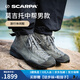 SCARPA思嘉帕莫吉托mojito戶(hù)外鞋中幫防水防滑休閑鞋輕量徒步鞋男 鯊魚(yú)灰 41