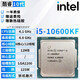 英特爾（Intel）10代 酷睿i3 i5 i7 i9 全系列處理器 10400F 10600kf 拆機(jī)散片CPU i5-10600KF【散片】