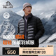 伯希和（Pelliot）戶外輕薄羽絨服男女冬800蓬鵝絨保暖外套沖鋒衣內(nèi)膽11340821黑L