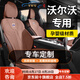 YWU輕奢適用沃爾沃汽車(chē)坐墊四季夏季座墊棉麻定制XC60 XC90 S90 S60 棉麻 咖色【五座全車(chē)】