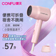 康夫(CONFU)小功率家電吹風(fēng)機學(xué)生宿舍家用小型便攜可折疊吹風(fēng)筒3C認證恒溫護發(fā)送男女友節日生日禮物 【800W宿舍專(zhuān)用款】水墨粉-5135