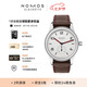 NOMOS格拉蘇蒂手表Club701.1德國進(jìn)口手動(dòng)機(jī)械德表時(shí)尚運(yùn)動(dòng)男女表夜光