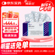【原研藥】博路定 恩替卡韋片 0.5mg*28片/盒