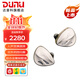 達音科（DUNU）VULKAN 2 曜 HIFI耳機有線入耳式八單元圈鐵高端耳塞高保真發(fā)燒級音樂高解析mmcx金屬腔體四分頻 VULKAN 2 (曜）標配