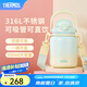 膳魔師（THERMOS）噸噸桶泡泡大肚杯316L不銹鋼便攜大容量保溫杯生日禮物TEMA 蜜瓜泡泡配杯帶 950ml