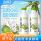 凍顏密碼100%椰青椰子水家庭裝1L*6瓶整箱運動(dòng)電解質(zhì)補水 孕婦飲 新鮮批次 椰子水1L*2瓶裝（嘗鮮款）