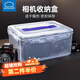 樂扣樂扣相機收納箱防潮玩具塑料整理儲物箱透明家用多功能密封箱 6500ML（送5個干燥劑）