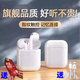 珍益康藍牙耳機充電倉高清重低音小巧手機運動開車迷你通話安卓適用于華為OPPO蘋果VIVO米藍牙耳機通用 雙耳充電盒+充電線