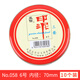 亞信Arxin亞信工藝印泥 經(jīng)濟(jì)型紅色印臺(tái) 印跡清晰 財(cái)會(huì)用品 布面 辦公用品 色彩鮮明 滲透力強(qiáng) No.058中號(hào)（10個(gè)）