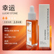 簡(jiǎn)非朗龍同款車(chē)載香薰香水出風(fēng)口掛件精油補充液持久留香除異味 幸運［送試聞+空掛瓶］ 10ml 1瓶