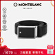 萬寶龍MONTBLANC 男士高檔板扣黑色單面腰帶皮帶 114421  七夕禮物