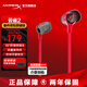 極度未知（HYPERX）颶風(fēng)2颶風(fēng)3云雀2阿爾法游戲耳機電競耳機有線(xiàn)筆記本電腦手機fps吃雞csgo游戲耳麥 云雀2紅【備件庫包裝破損】
