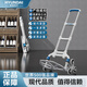 HYUNDAI現代鋁合金折疊小推車(chē)手拉車(chē)拉桿手推車(chē) 配輕音輪