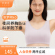 奶糖派大杯文胸筑夢師系列薄款防外擴睡眠內(nèi)衣顯小胸罩無鋼圈送女友 升級款5.0-夢境紫 L 3(85D-E/90C-D)