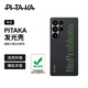 PITAKA適用三星S25Ultra手機(jī)殼S25系列發(fā)光殼MagSafe式磁吸凱夫拉芳綸半包超薄黑灰碳纖維紋簡(jiǎn)約保護(hù)套 問題不大 | 發(fā)光殼 S25Ultra