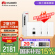 華為全屋wifi6套裝無線ap面板3000M千兆雙頻 1拖3全屋路由器ac+ap大戶型組網(wǎng)AP162E*3+弱電箱款4口POE交換機(jī)