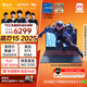 雷神英特爾酷睿獵刃15【RTX4060】15.6英寸三風(fēng)扇設計AI編程游戲筆記本電腦(14核i7HX)國家政府補貼20%