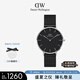 丹尼爾惠靈頓（DanielWellington）DW手表男時(shí)尚歐美表男士石英表送男友送父親節(jié)日禮物DW00100308