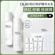 玉蘭油（OLAY）修紅特護(hù)水乳液舒緩修護(hù)補(bǔ)水護(hù)膚品套裝禮盒七夕情人節(jié)禮物送女友