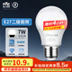雷士（NVC）LED燈泡球泡e27大螺口家用商用大功率光源節(jié)能燈7瓦白光 二級能效