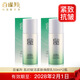 百雀羚特價(jià)化妝品護膚品原裝未拆封有盒有防偽碼官方旗艦店防偽可查 【特價(jià)】肌初賦活精華乳100ml