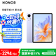 榮耀平板V9 柔光版【國(guó)家補(bǔ)貼】11.5英寸平板電腦 綠洲護(hù)眼屏 超輕薄長(zhǎng)續(xù)航 12GB+256GB 廬煙紫