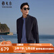 雅戈?duì)枺╕OUNGOR）單行政夾克男單茄克單茄克平整有型彈力舒適手感細(xì)膩3色合款 藏青VJJK434964FQA L 175/96A