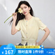 熙世界sllsky彩色紐扣短袖針織開(kāi)衫夏薄款甜美風(fēng)藍(lán)色圓領(lǐng)上衣25年新款 鵝黃色 M