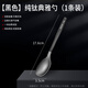 萊柏頓食品級純鈦湯勺湯勺學(xué)生吃飯勺子分餐勺家用成人筷子調羹大湯匙子 黑色湯勺【1條】