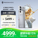 努比亞（nubia）紅魔10 Pro+電競(jìng)旗艦游戲 驍龍8至尊版移動(dòng)平臺(tái) 紅魔電競(jìng)手機(jī) 氘鋒透明銀翼16GB+512GB 官方標(biāo)配