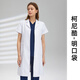 天使衛(wèi)士白大褂男女醫(yī)生工作服護(hù)士服實(shí)驗(yàn)服美容院紋繡師工衣定制 高端短袖女【立體 修身】 M