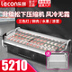 樂創(chuàng)（lecon）鮮肉展示柜超市冷鮮柜豬牛肉生鮮成列柜冷藏保鮮展示柜商用島柜熟食柜涼菜鴨脖展示柜水果風(fēng)冷保鮮 無霜風(fēng)冷-2.0米 松下壓縮機（玻璃門+拉簾門）