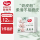好奇（Huggies）小森林濕巾20抽3包加大加厚嬰童手口適用植物纖維去油污消毒便攜