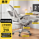 惠尋電腦椅人體工學(xué)椅游戲電競椅人工力學(xué)宿舍學(xué)習椅午睡可躺辦公椅子 白框灰+腳踏【可躺 升降腰托】